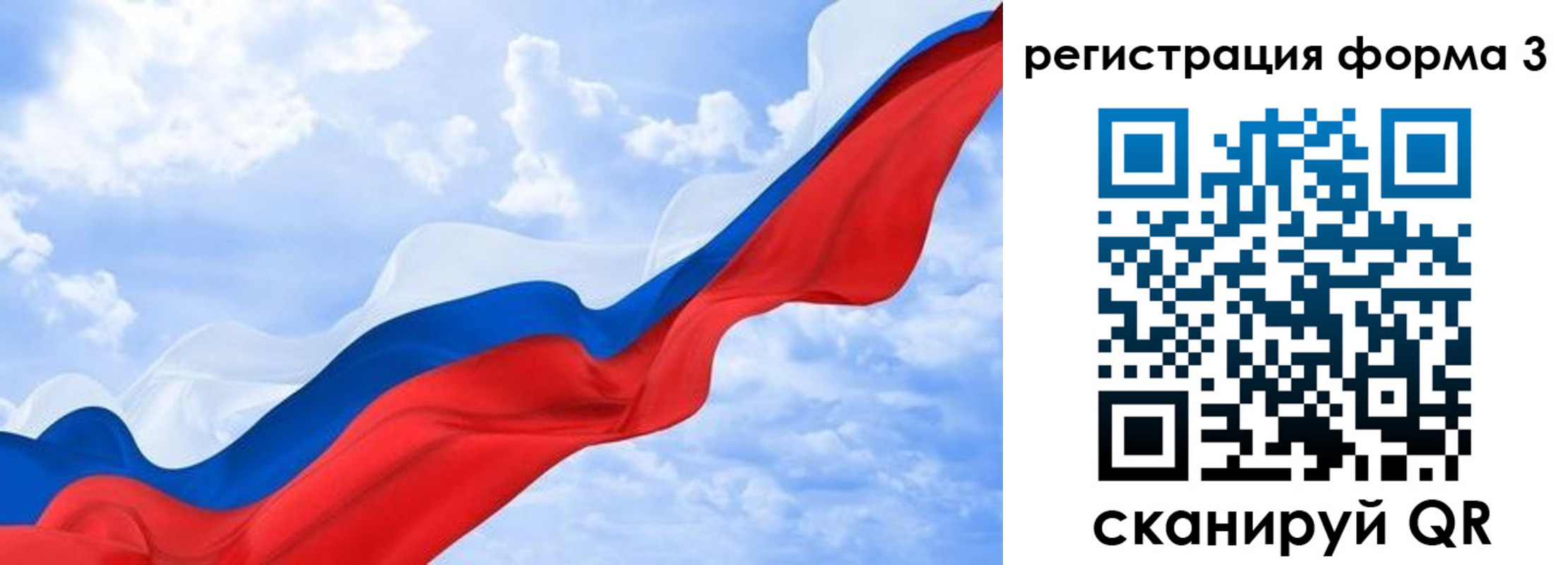 прописка для школы в Алексине