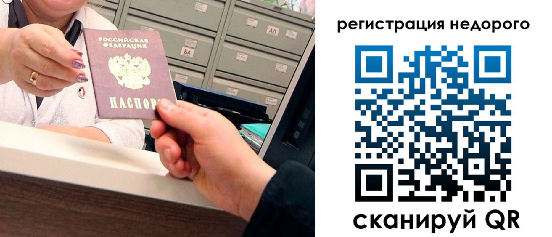 прописка иностранных граждан в Алексине